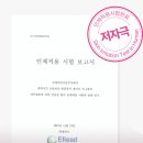 휴족시간 이미지