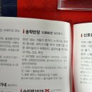 송학반점 - 포항시 남구 정몽주로546번길 8 | [맛집] 제천 호불호 갈린다는 블루리본, 레드리본 노포 중국집, 송학반점 내돈내산 솔직후기