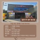 차세대카서비스 이미지