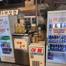 사동상회 | 안산맛집 뒷돈상회 사동 다녀온 솔직 후기, 안산맛집 찾는 분들께 추천드려요