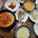 복지순두부 이미지