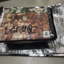 배달삼겹도요리다 이미지