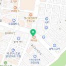 수내닭꼬치 월미도점