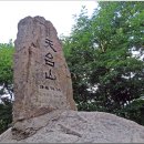 산오름휴게소 이미지