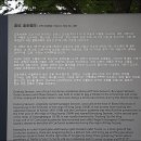 역사기행 코스 이미지