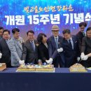 빛고을노인건강타운 이미지