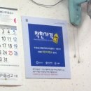 팔도장터국밥 이미지