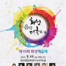 동탄복합문화센터 이미지