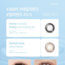 다비치안경 경산점 이미지