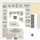 슈슈앤크라롯데동 이미지