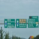 안산김씨 평산신씨 정려 | [#18] 고려 시대 유명한 성씨의 본관 알아보기!!