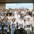 경진의료재단 이미지