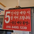 굿모닝셀프카서비스 | 부산 해운대 아침밥 미포 굿모닝 시락국밥 속편한 한식 맛집 내돈내산