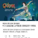 KCC오토모빌 이미지