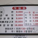 태양식당 이미지
