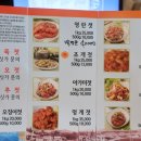 옛날토굴새우젓 이미지