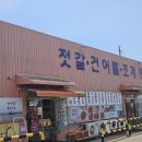 평일호