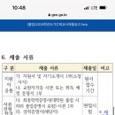 동아여자고등학교 이미지
