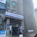 학익1동 행정복지센터 이미지