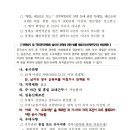 4.19묘지관리소