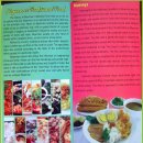 호수 FOOD 이미지