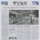 2018 DMZ 세계평화명상대전 개최 안내 이미지