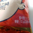 뽀빠이식품 주식회사