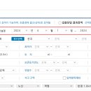 인포케어 경매