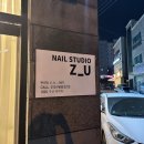 제트유네일 네이버블로그