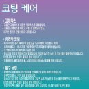 디데이손세차장 이미지