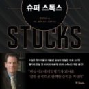 중앙문구슈퍼