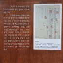 명성황후기념관 | 역사 교육의 장, 여주 명성황후 생가 관람 후기