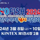 동남종합상사
