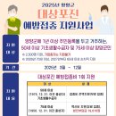 양양정형외과의원 이미지