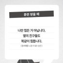 개인공감 이미지