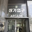 더(THE)꼼꼼네일 | 문정동 네일샵 추천, 뷰티스튜디오 더원에서 꼼꼼한 젤네일 케어 받고 왔어요