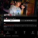 Trippy | &lt;한달동안 인스타 없이 살아보기!&gt;