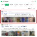 대륭스크린골프 | 광주스크린골프, 광주동구스크린골프 온라인 광고로 고민 중이라면?