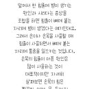 류마내과의원 이미지