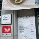 백수식당 | 경북 예천 육회맛집, 백년식당 ‘백수식당’ 육회비빔밥 후기