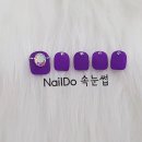 네일두 - 성남시 수정구 | 네일두