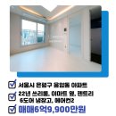 미가공인중개사사무소 이미지