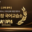 글벗국어교습소