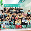 영덕어린이집 이미지