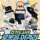 책과 함께 만나는 초등 미술 이미지