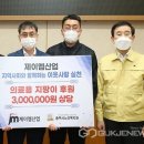 제이엠산업 이미지