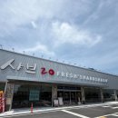 샤브20대구