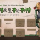 뽑고뽑기 이미지