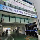 효성2동 행정복지센터 기호일보