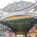 광장시장 이미지